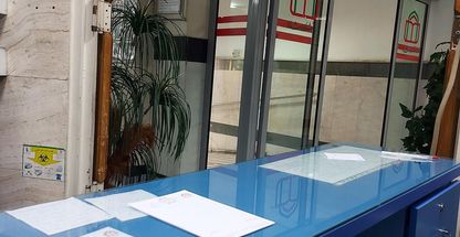 بیمارستان مصطفی خمینی تهران