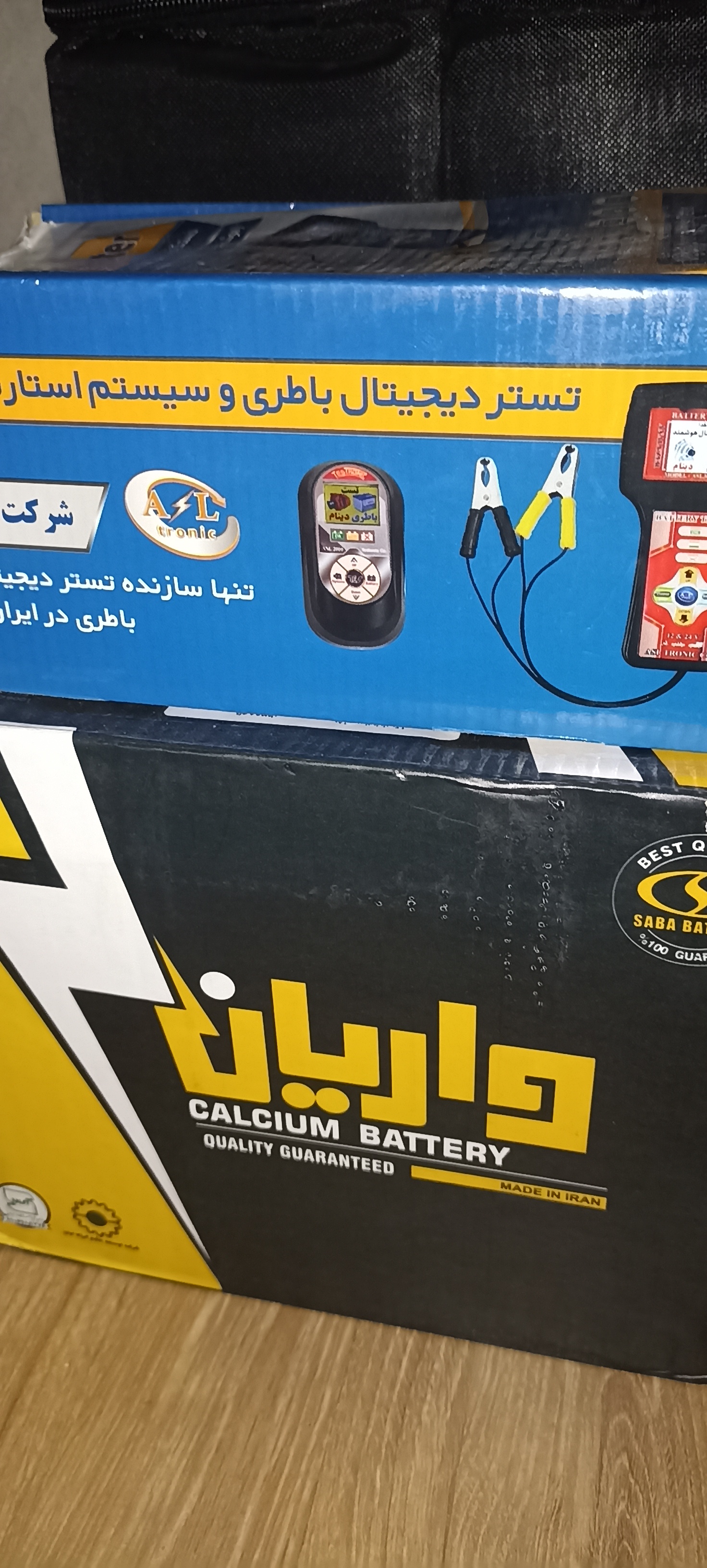باطری خودرو آوری