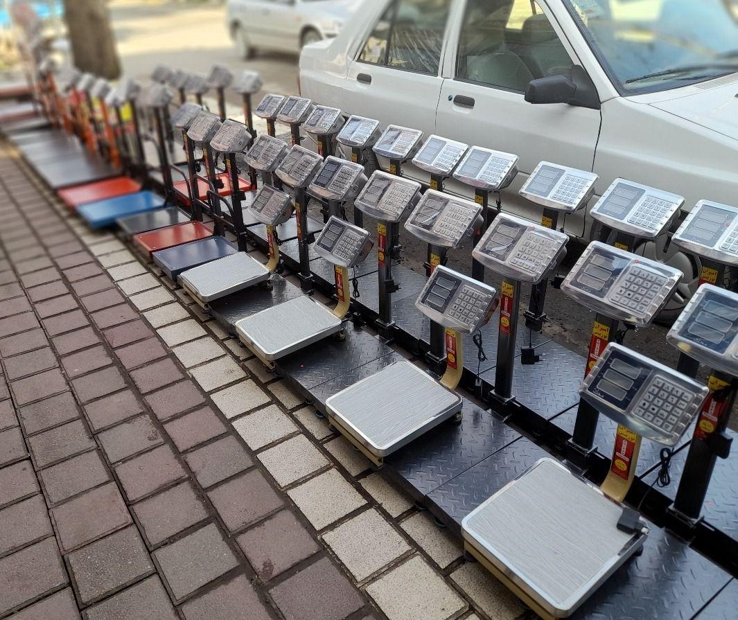 فروشگاه گاوصندوق ترازو امیران توزین