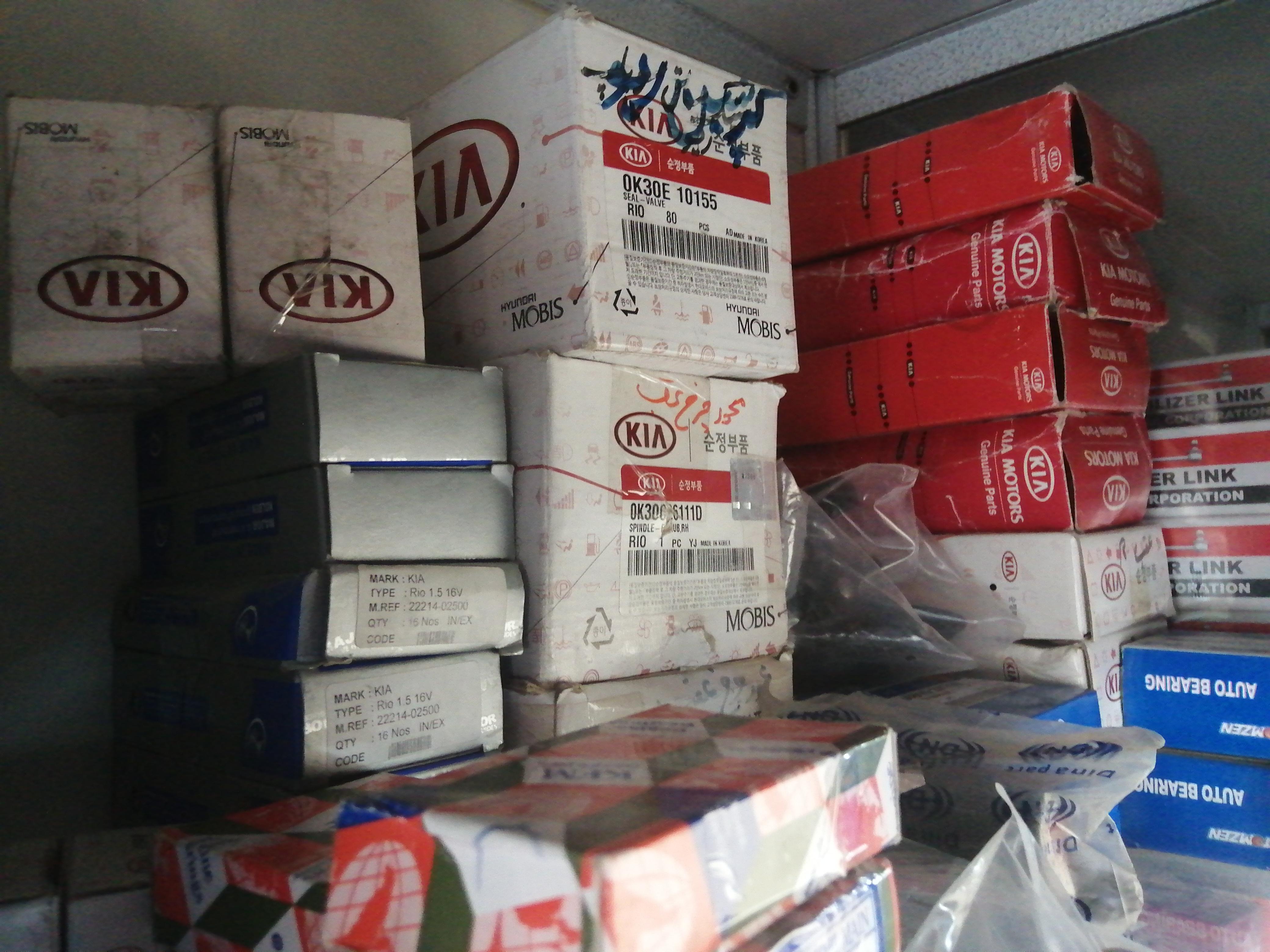 فروشگاه لوازم یدکی ریو