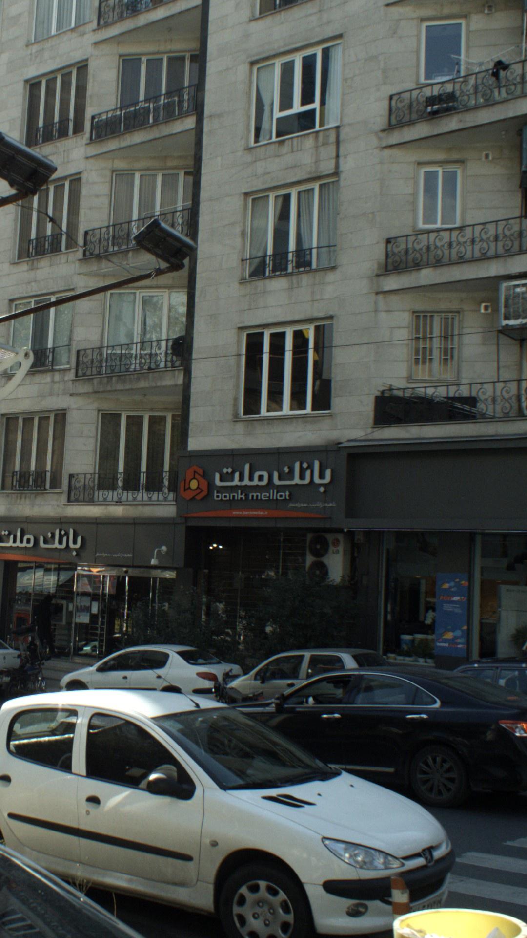 بانک ملل شعبه دزاشیب