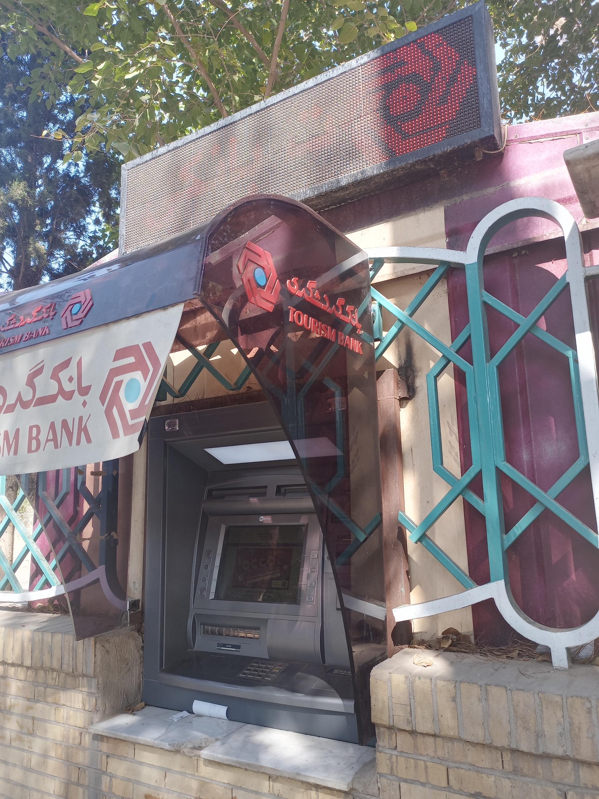 خودپرداز بانک مسکن