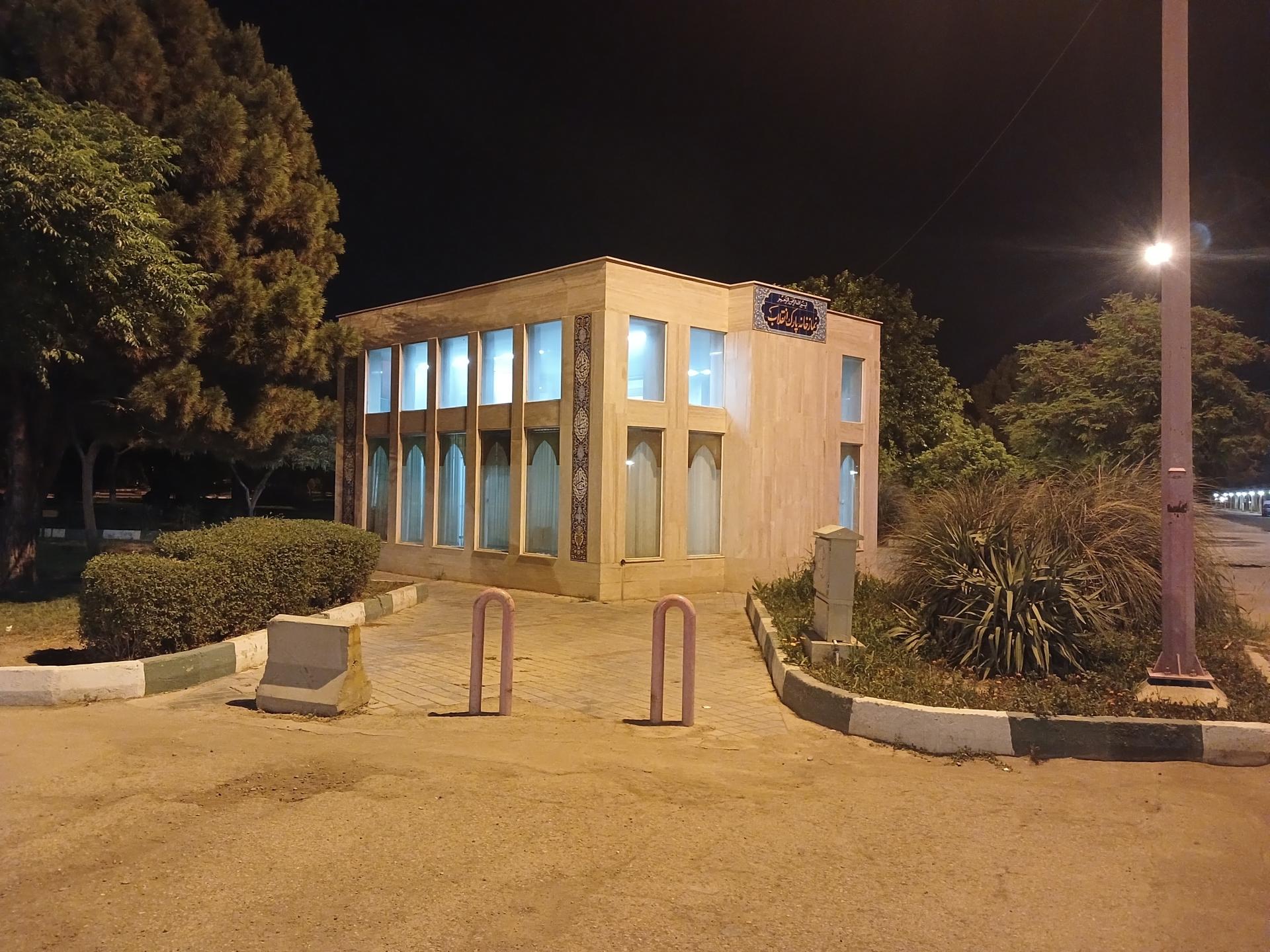 مسجد