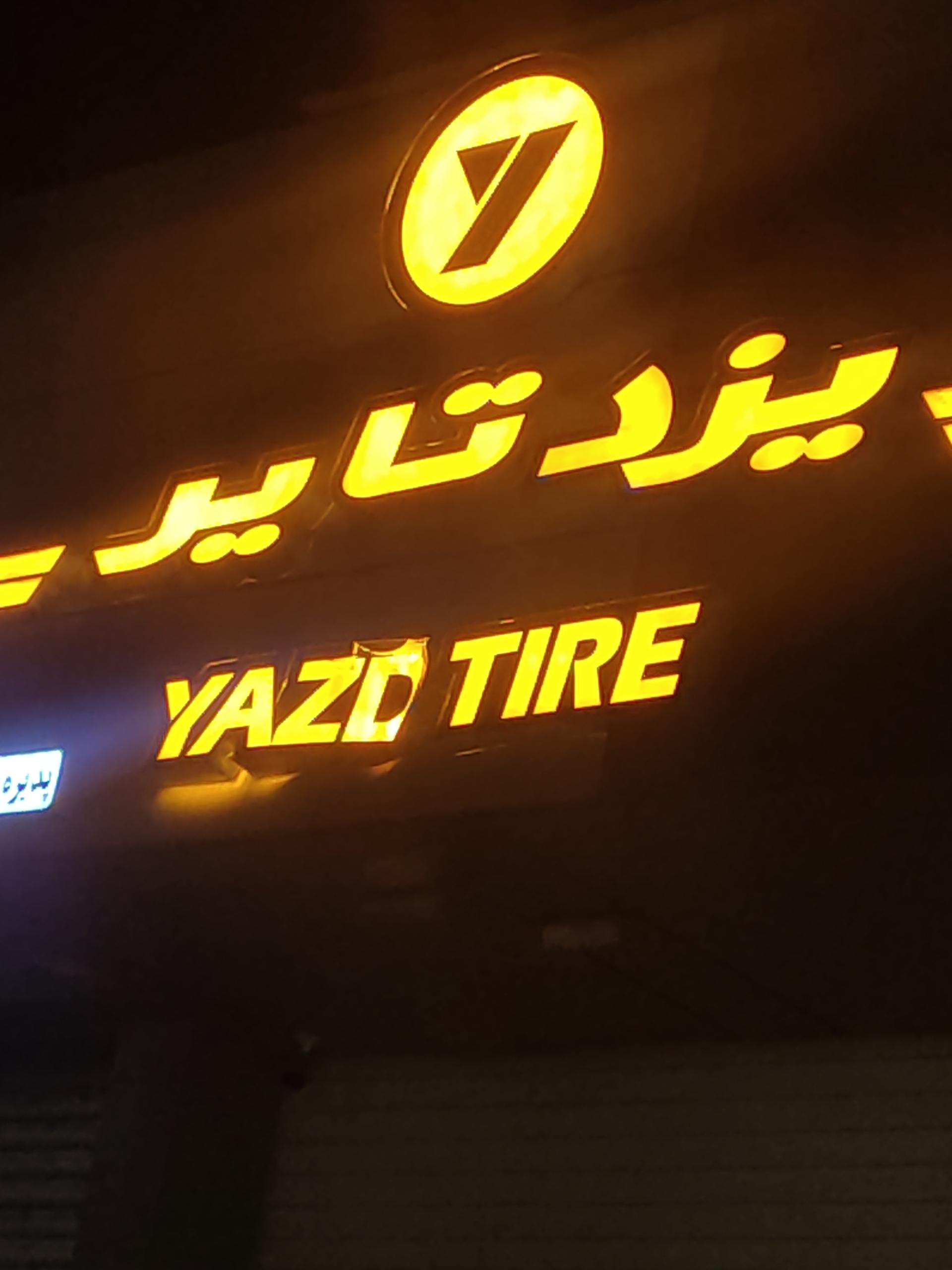 چادر دوزی خیمه کاروان