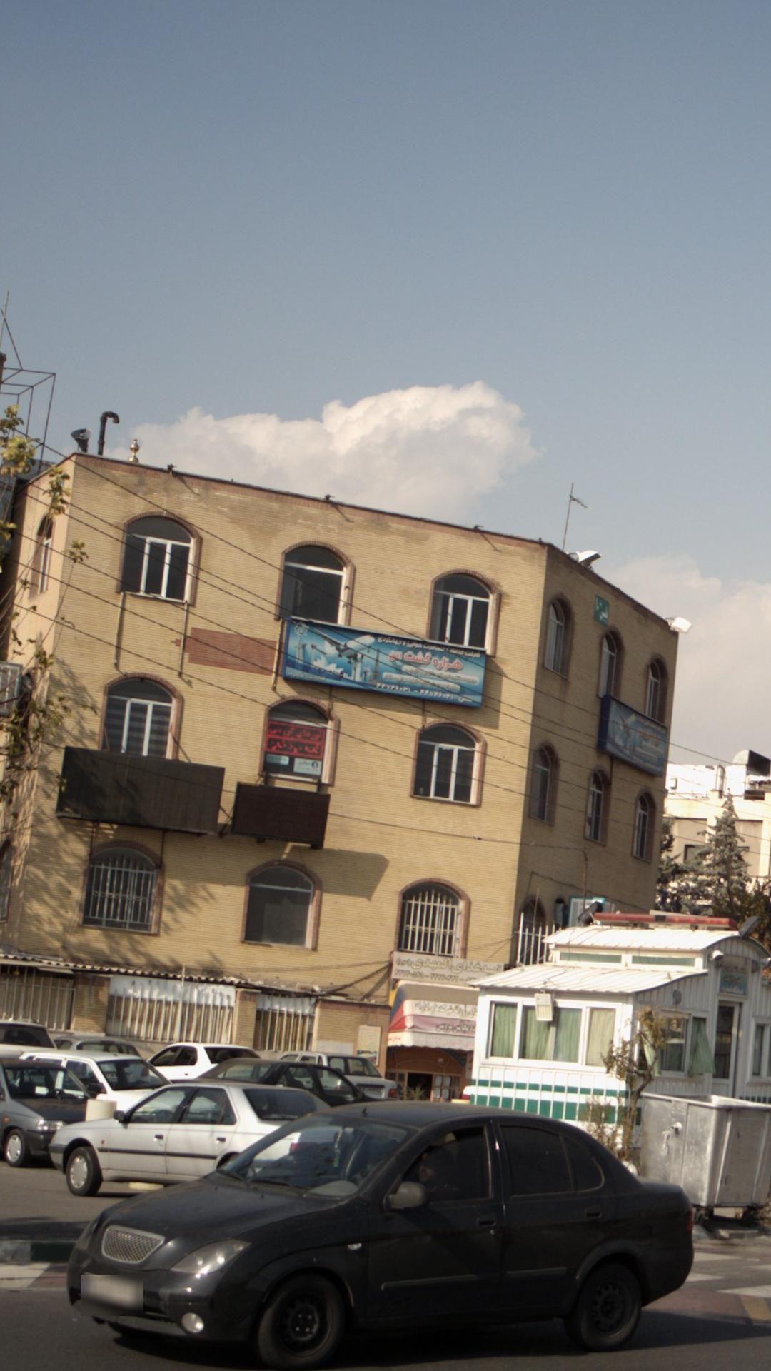 آژانس هواپیمایی هزاره گشت افق