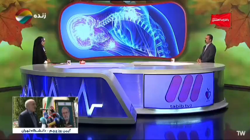 مرکز تخصصی پناه دکتر فلاح پور _غرب تهران