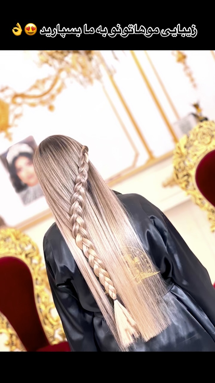 سالن زیبایی قصر صدف - شعبه نازی آباد