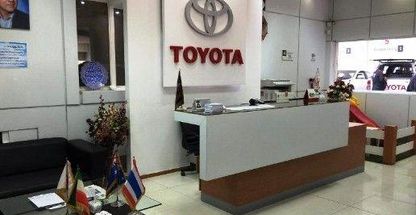 تعمیرگاه تویوتا تیموری در اصفهان