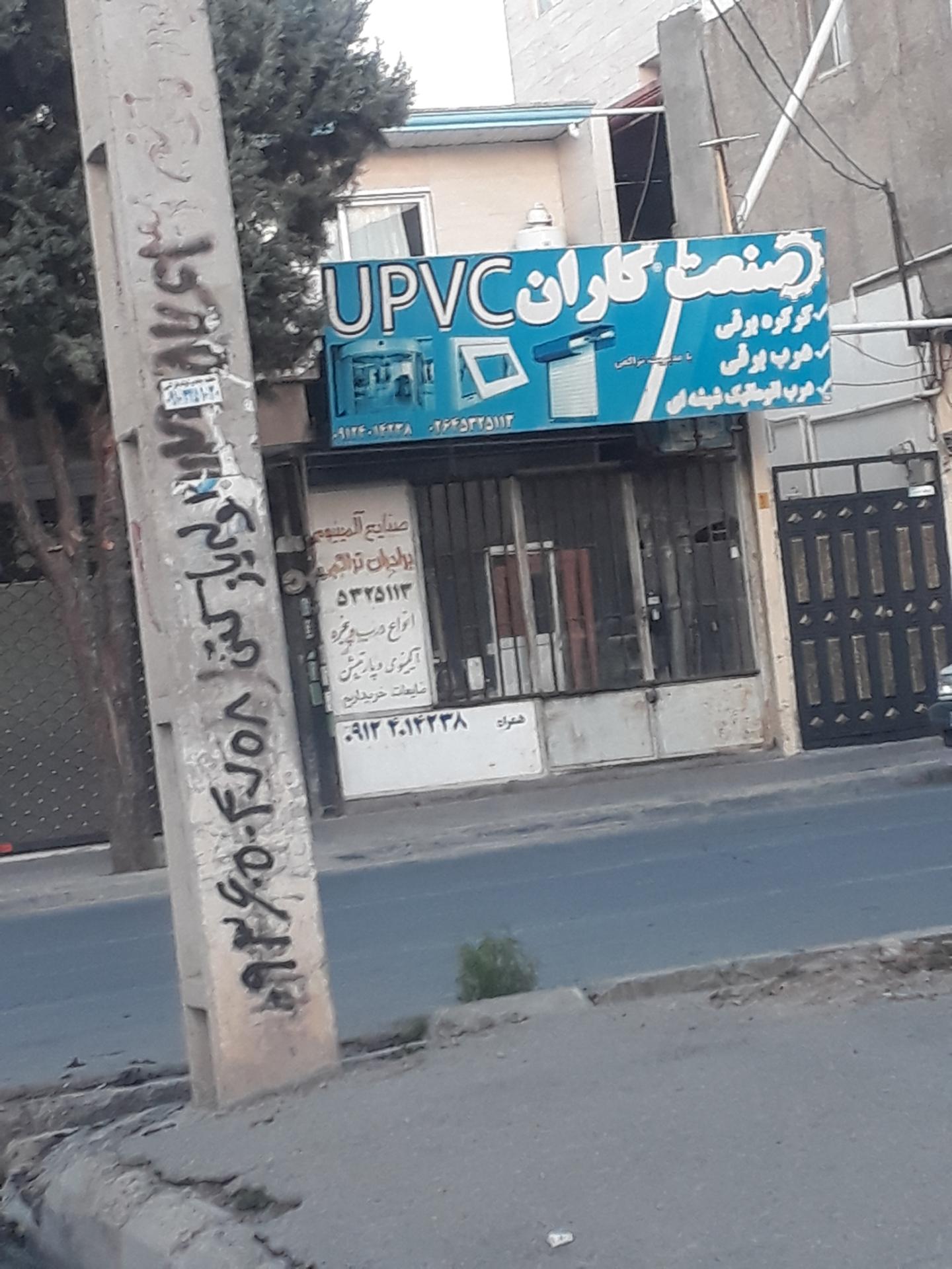 سازه های ام دی اف مدیران برتر