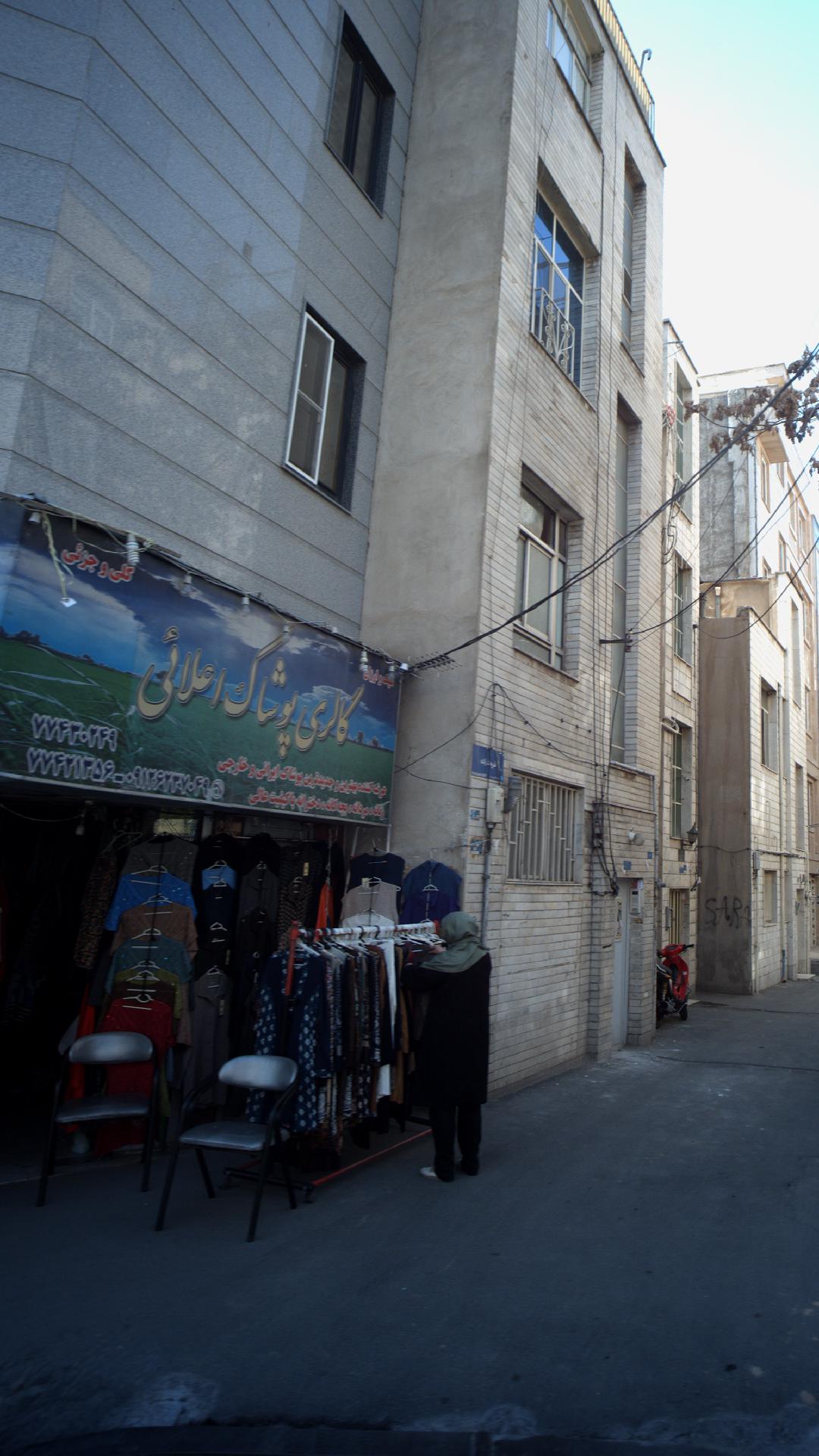 گالری پوشاک اعلایی
