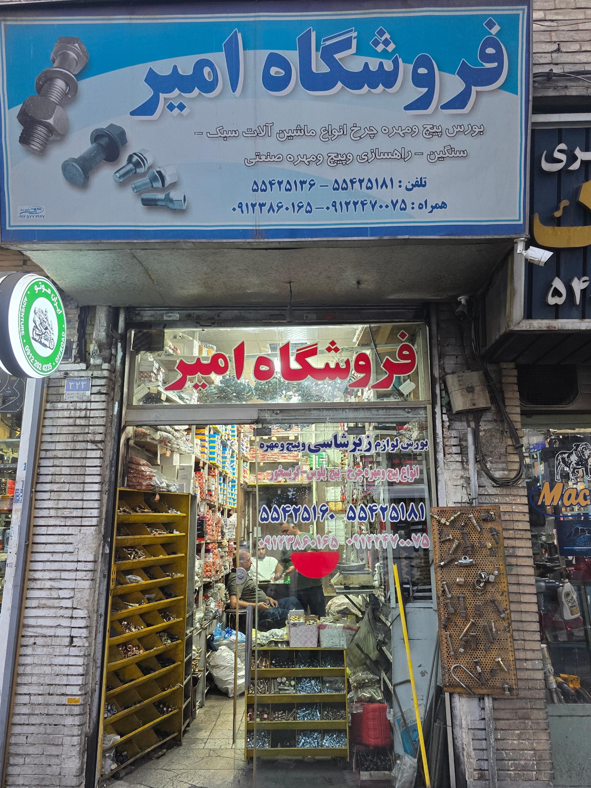 زمان ماشین