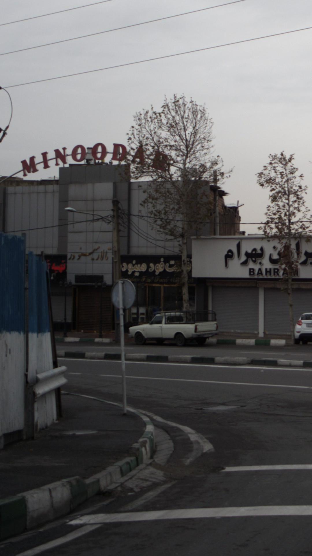 فست فود مینودر