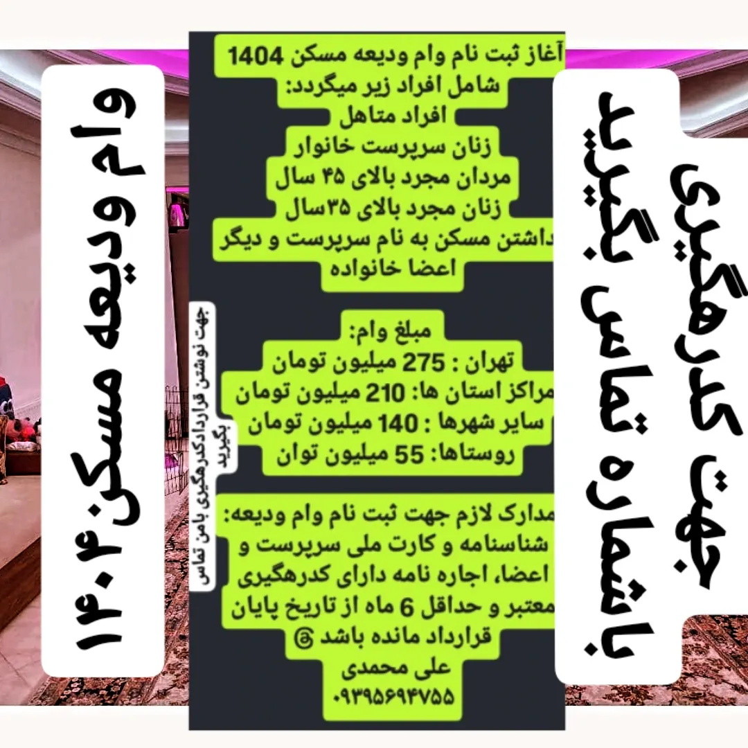 مشاوراملاک واوان