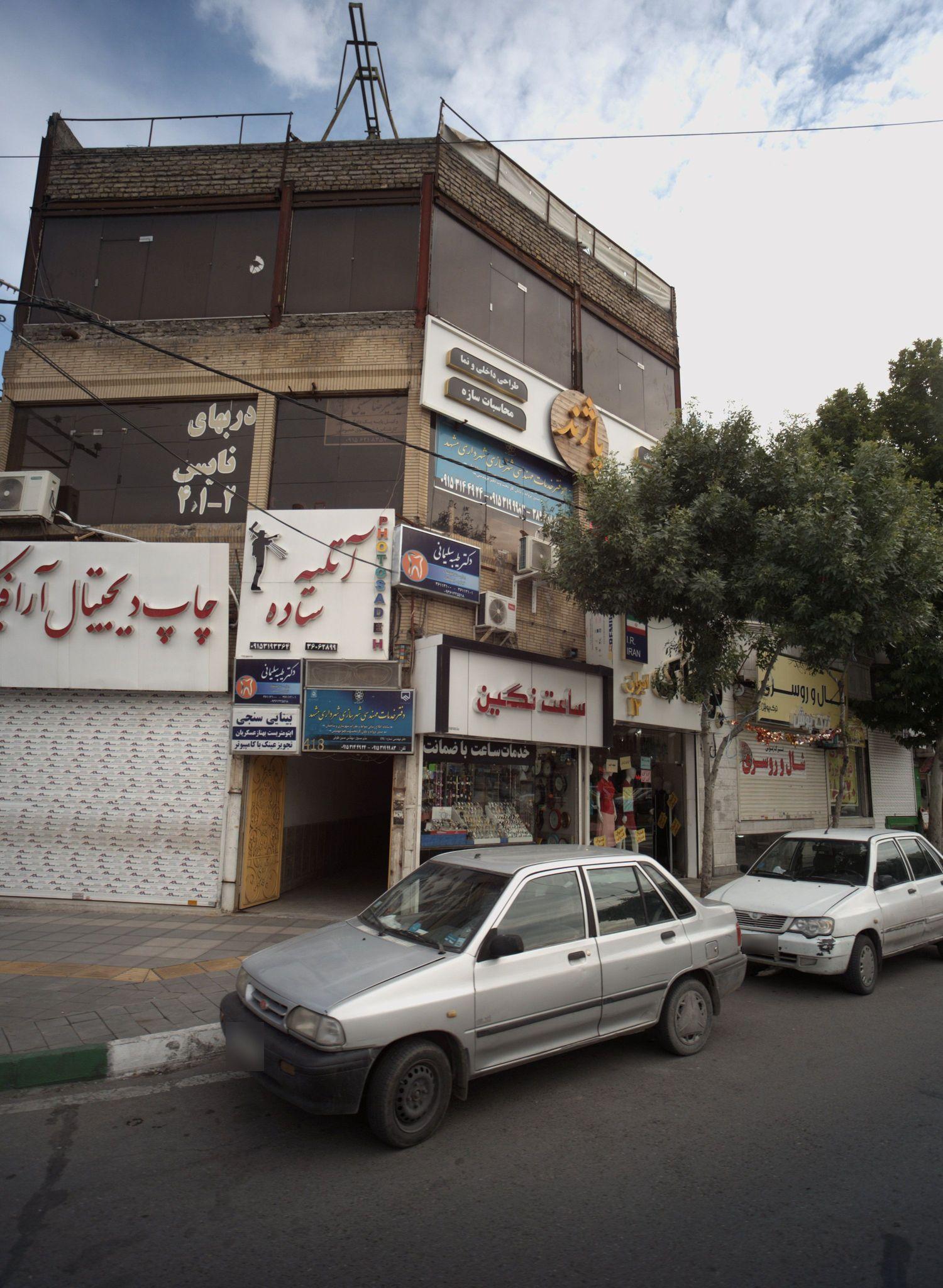 آتلیه ستاره