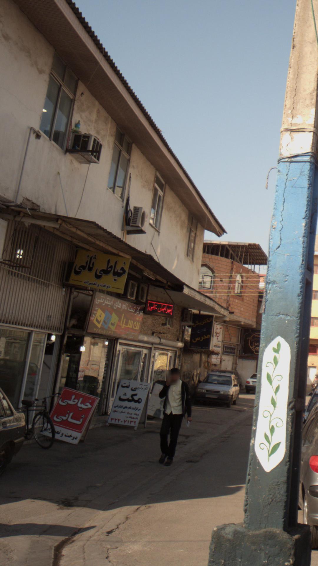 خیاطی ثانی