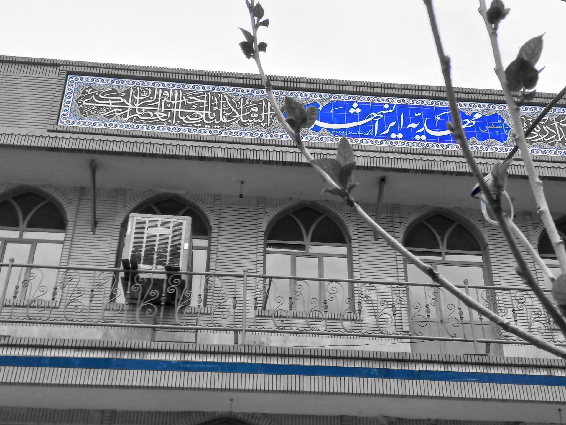 مسجد رسول الله (ص)