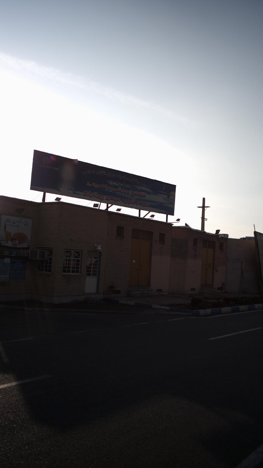 ایستگاه اتوبوس تیراژه