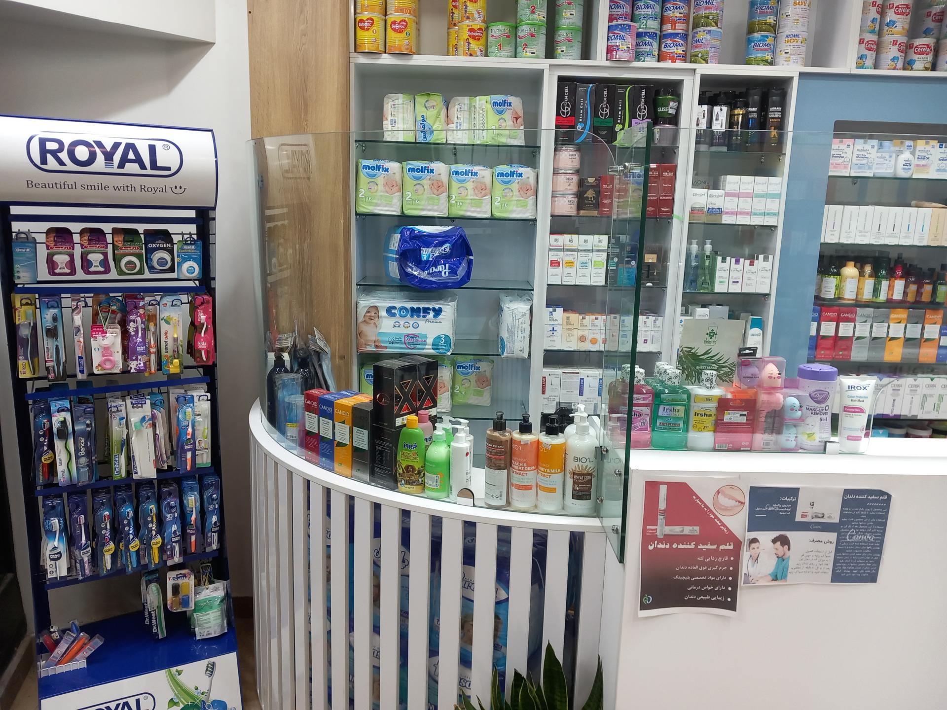 داروخانه دکتر تاجی