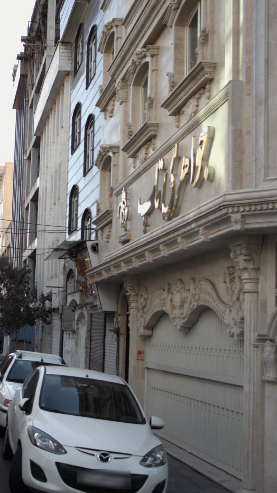 جواهری تاپ
