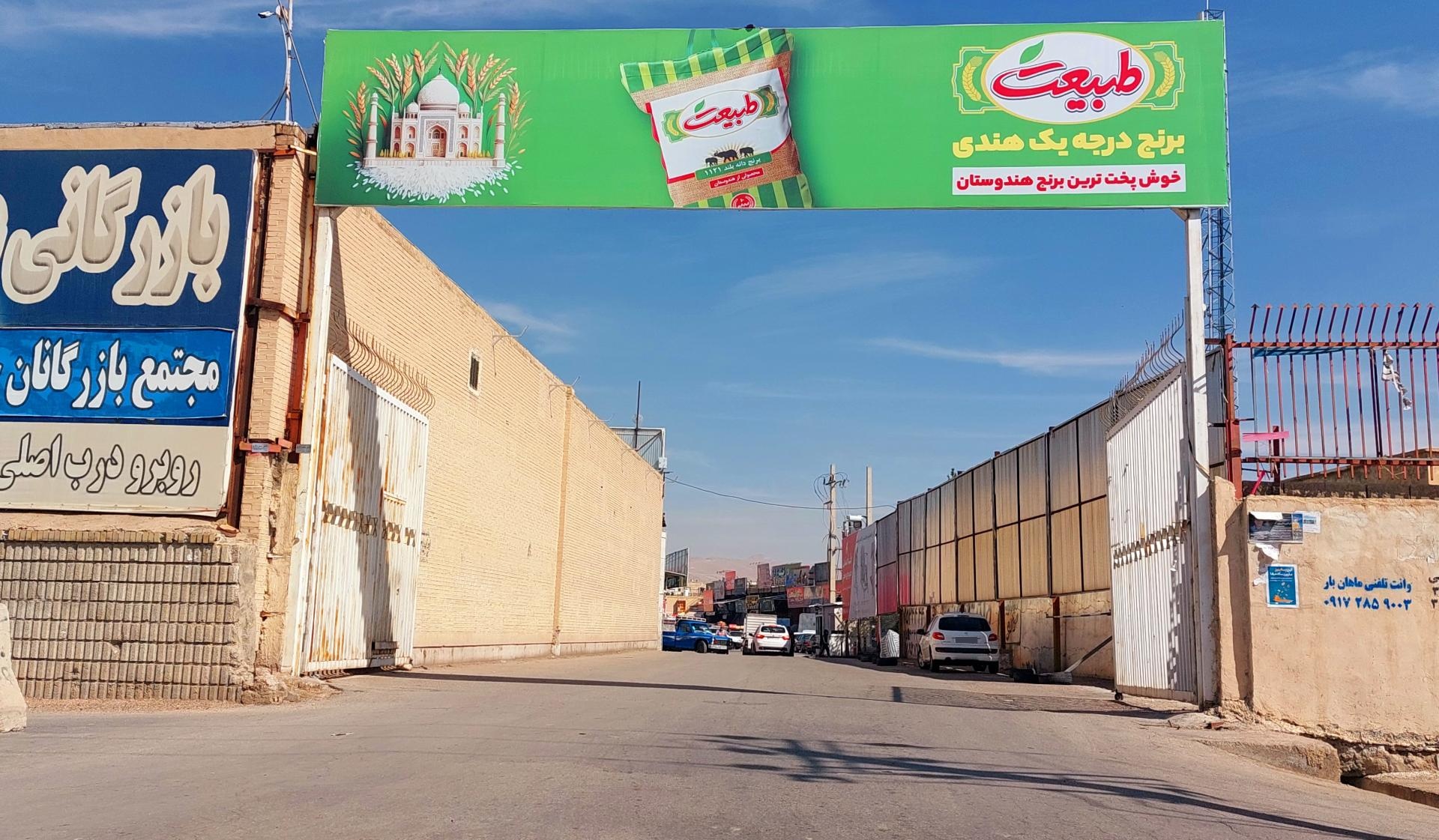 لر کده