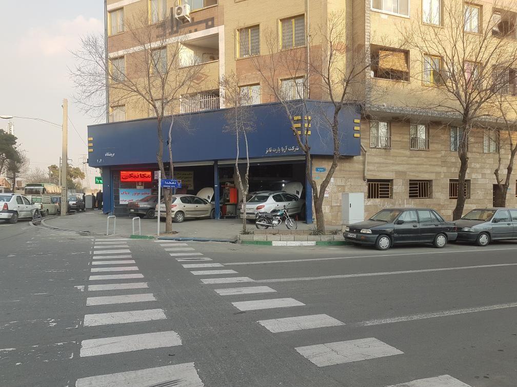 مکانیکی ثائر