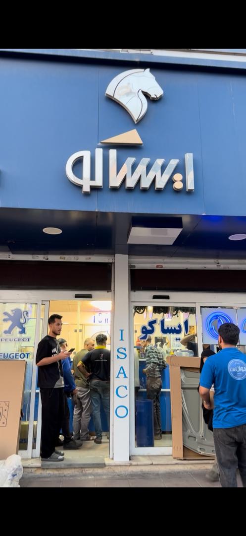 فروشگاه لوازم یدکی جوانبخت