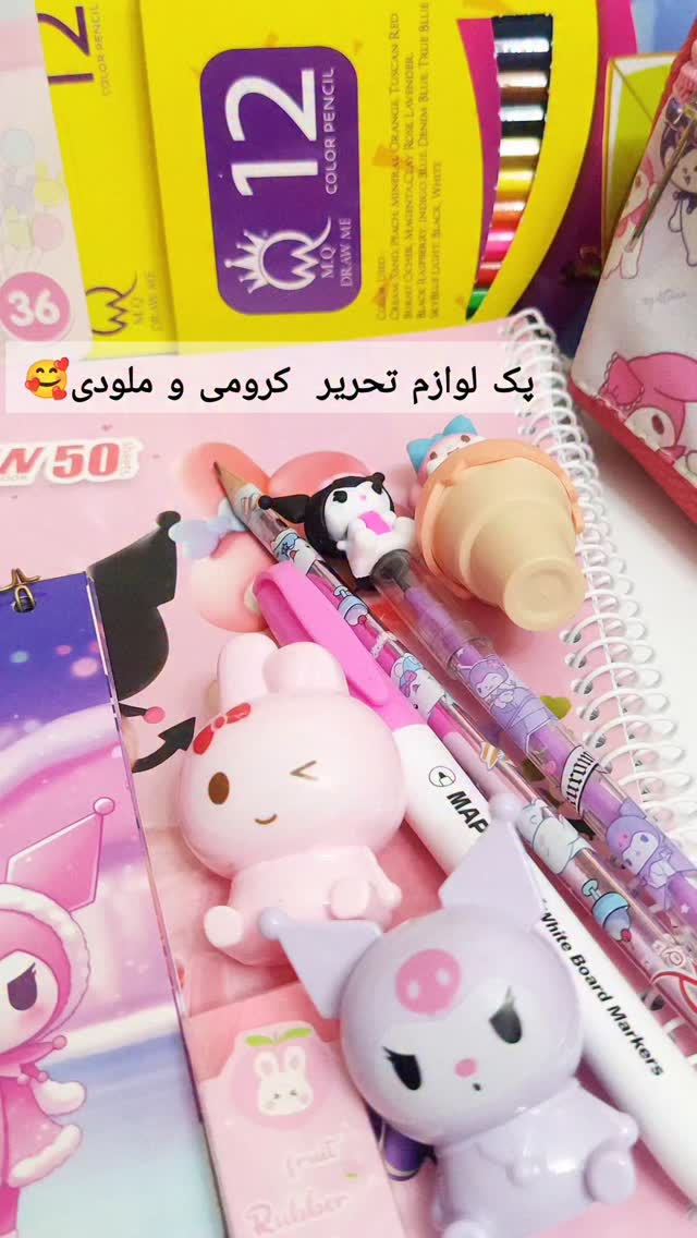 لوازم تحریر ویرا