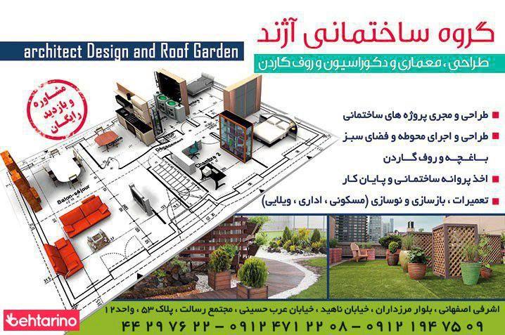 کابینت قائم