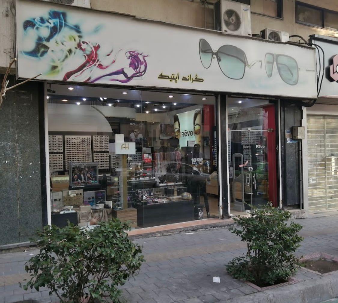 گراند اپتیک