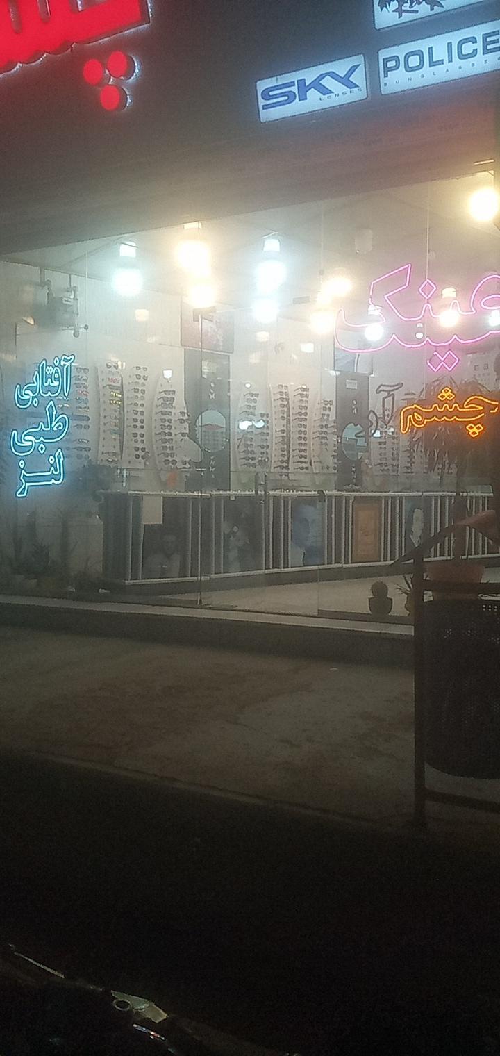 عینک فرد
