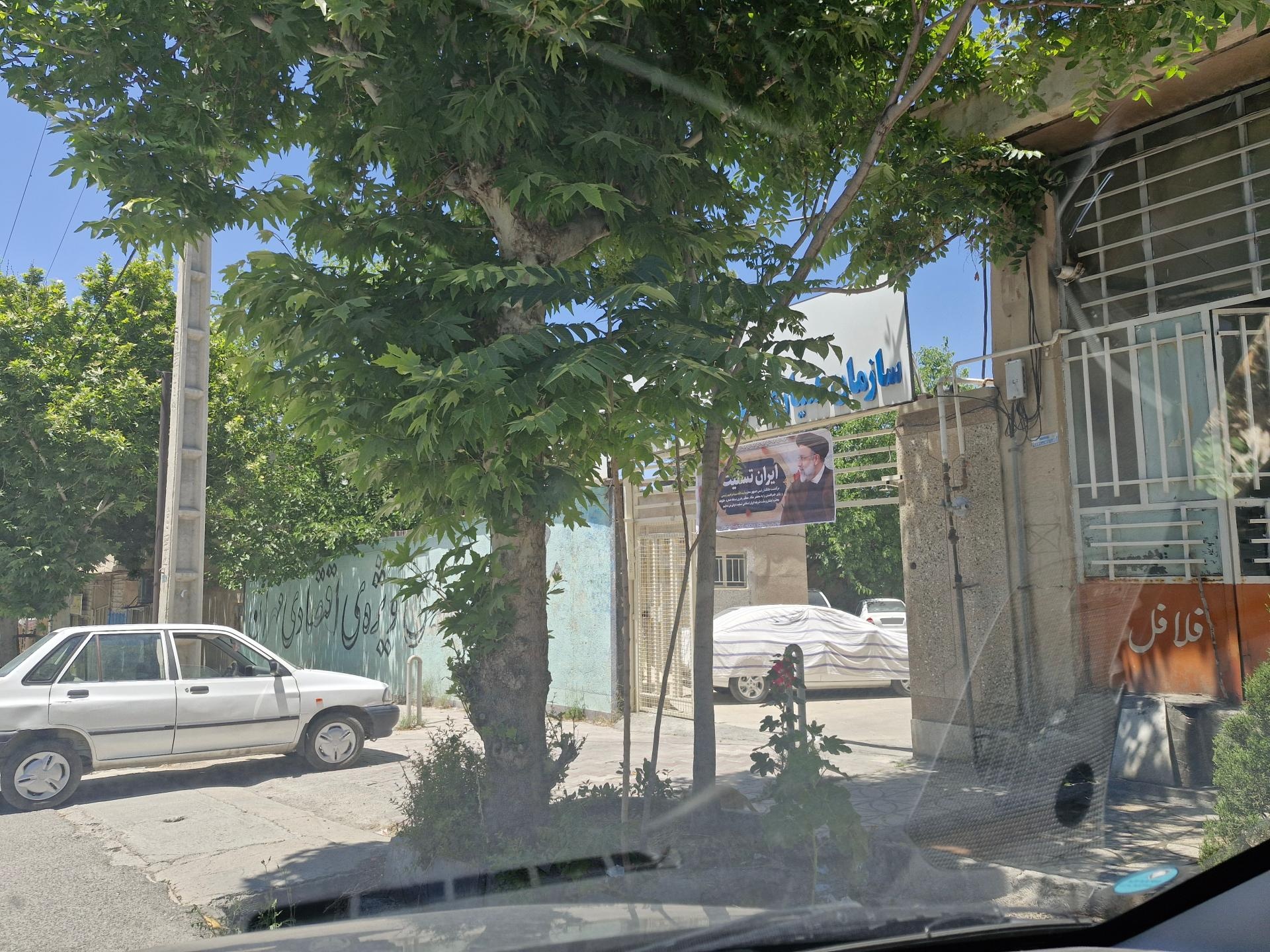 اتاق اصناف مرکز استان ایلام