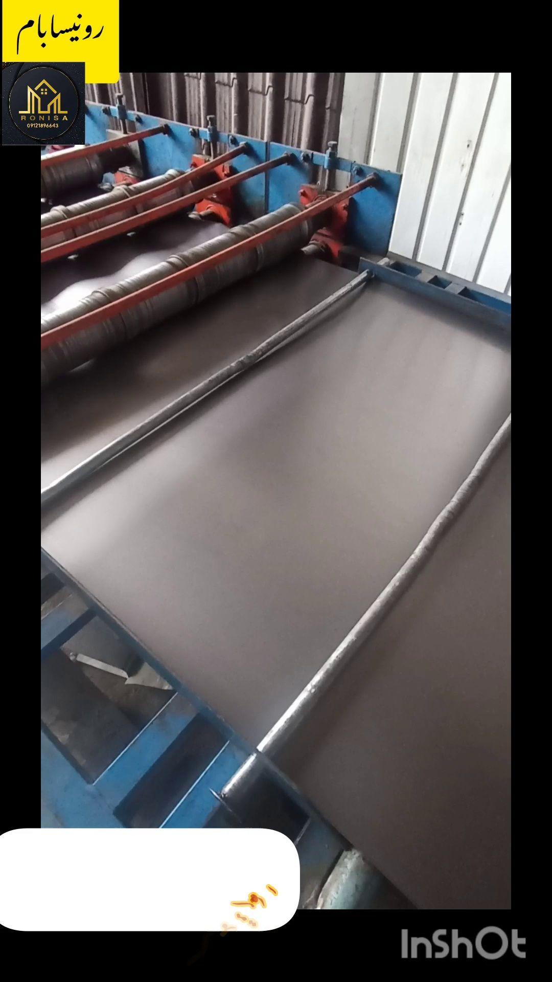 فروش ورق های شیروانی