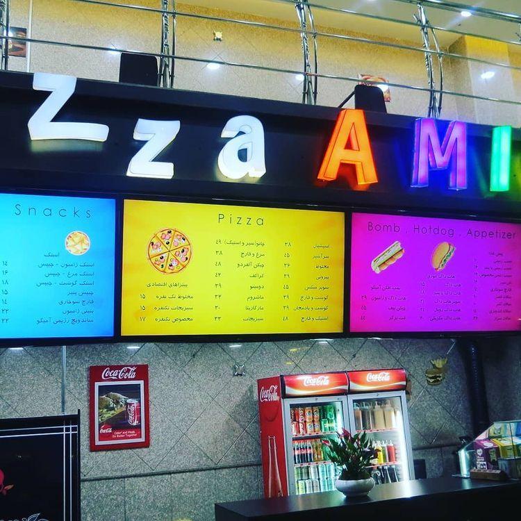 فست فود آمیگو