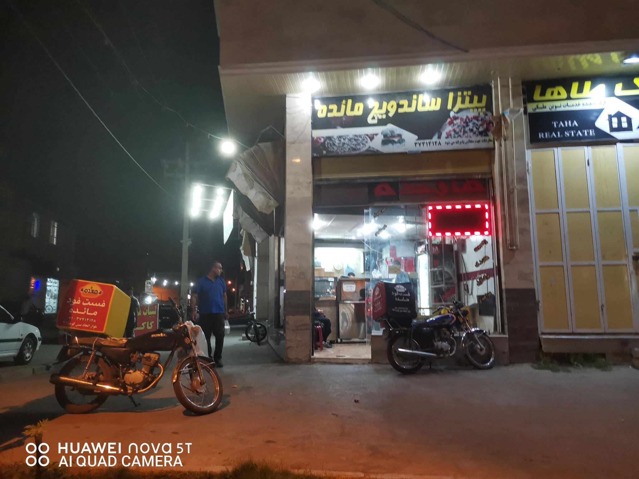 فست فود مایده