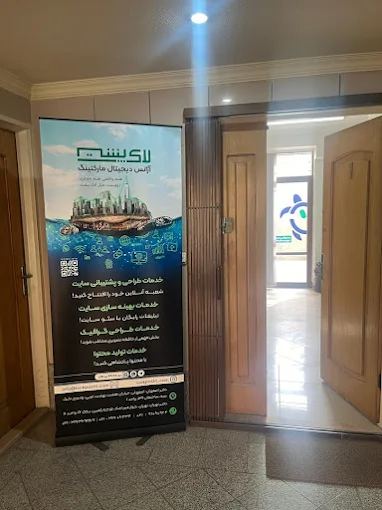 طراحی سایت لاک پشت