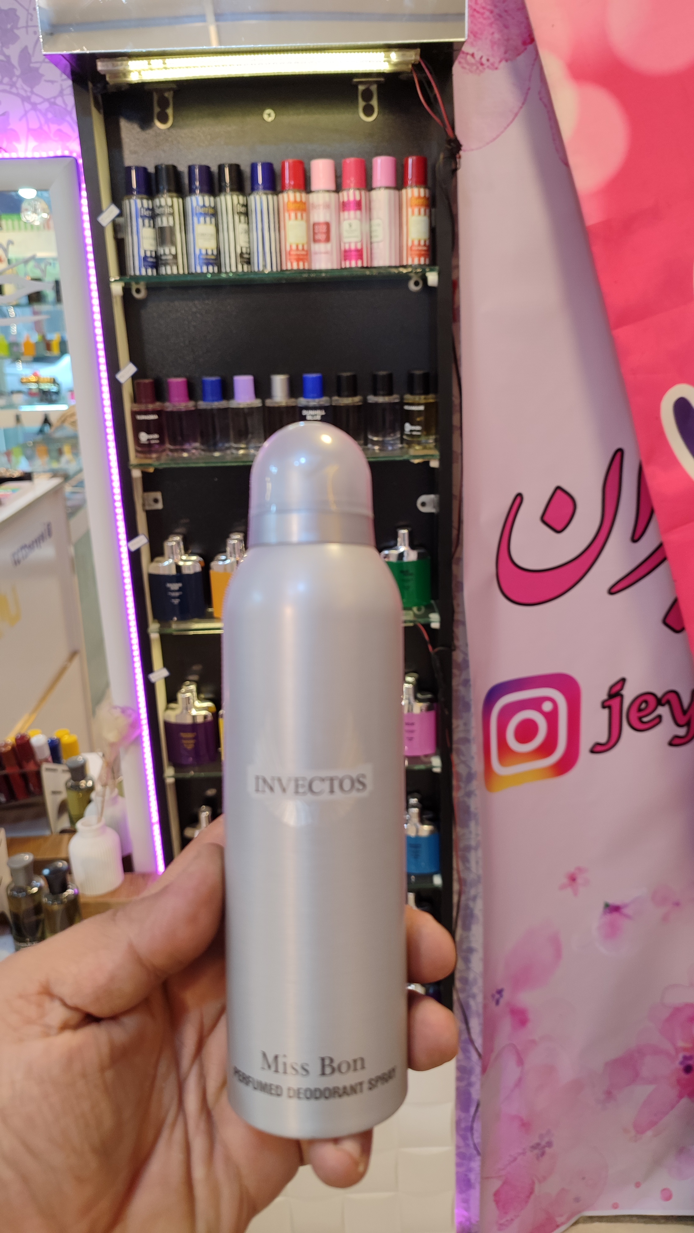 Jeyranperfume.ir  فروشگاه لوازم آرایشی