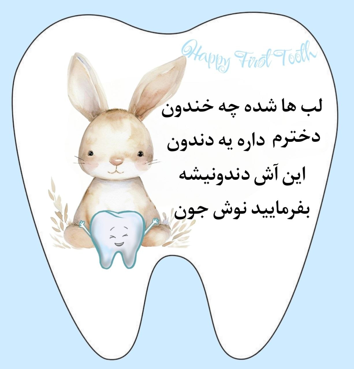 گیفت صنایع دستی و تزیینی آزاده