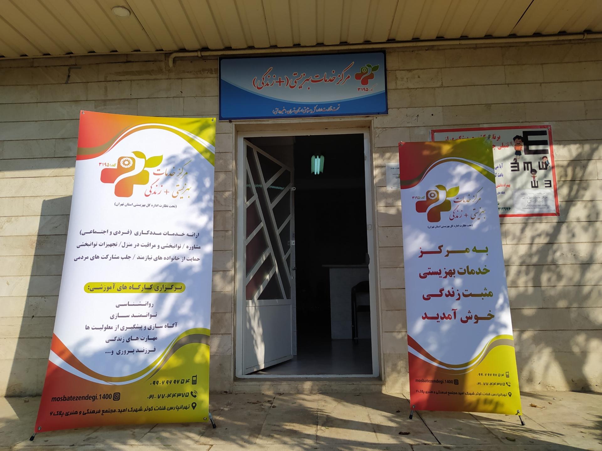معاونت حمل ونقل وترافیک