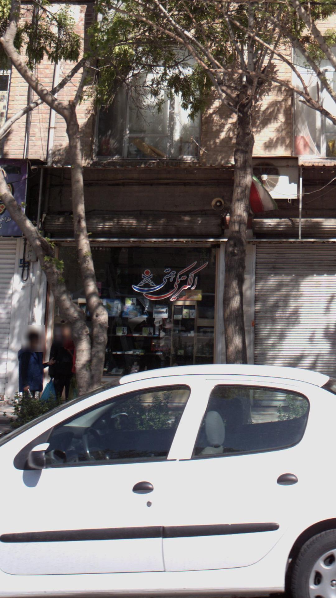الکتریکی احمدی