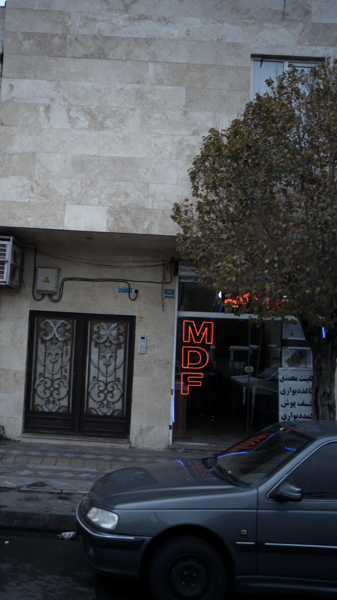 تزئینات داخلی