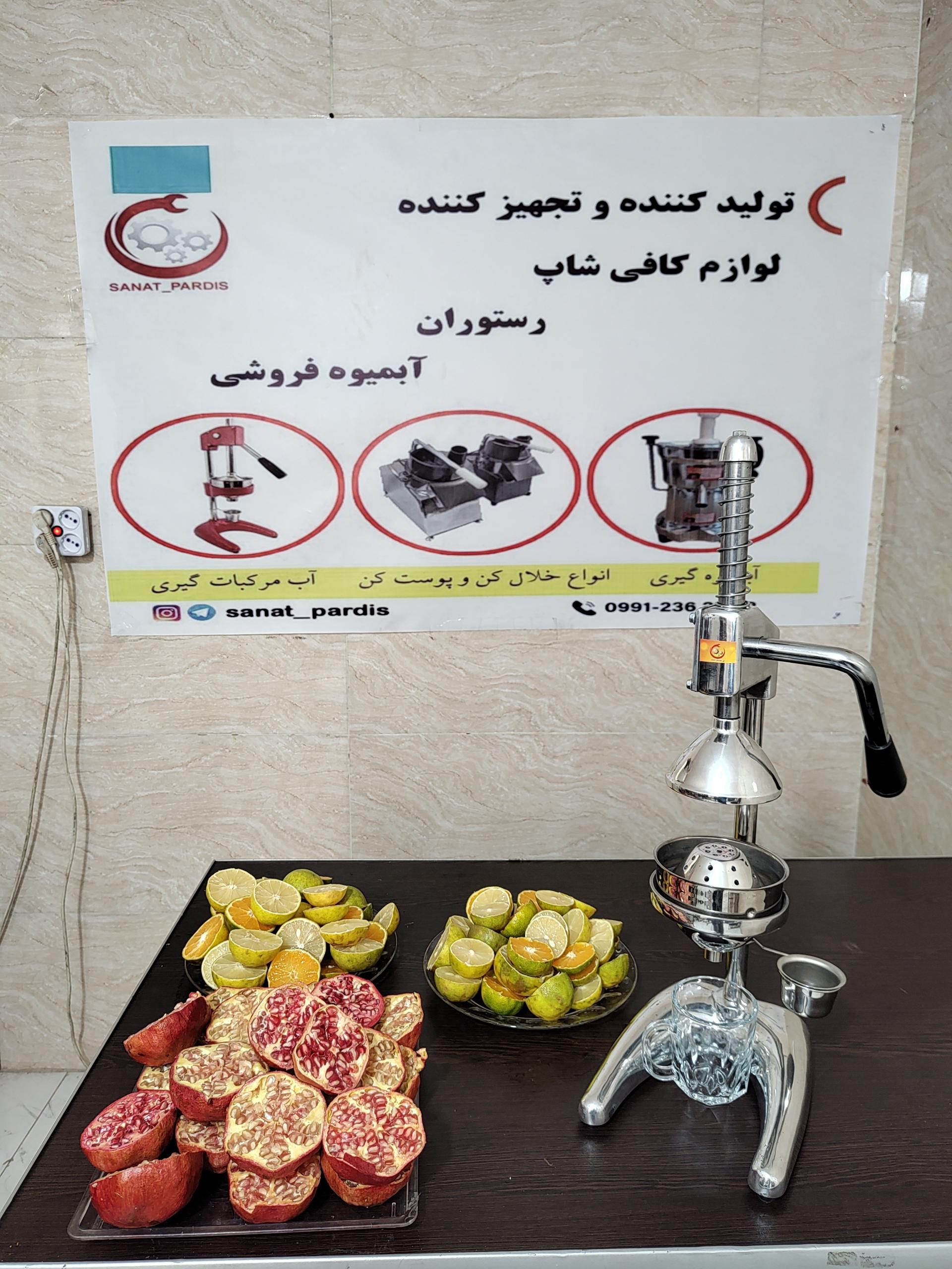 اترک در