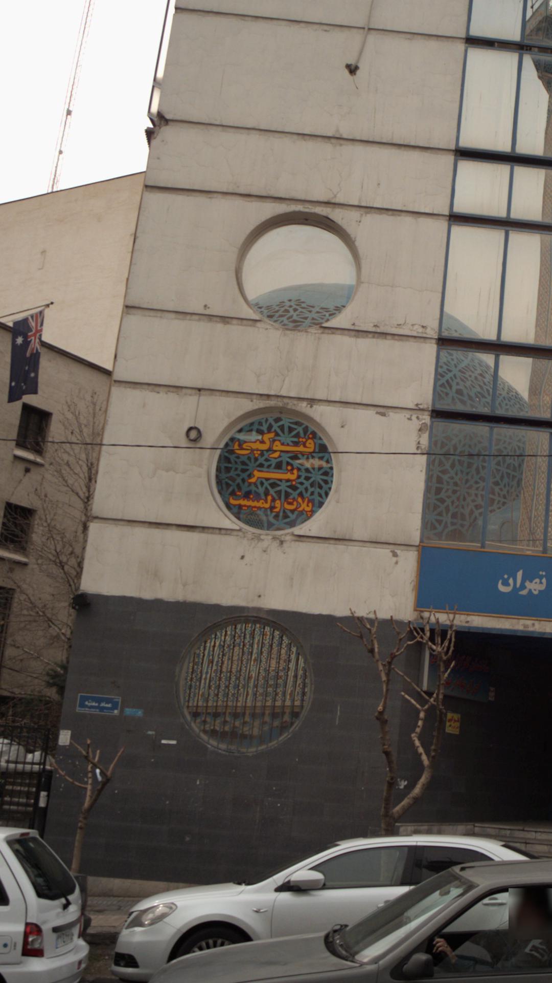 دیزل ژنراتور شرکت صنایع کوپله رعد