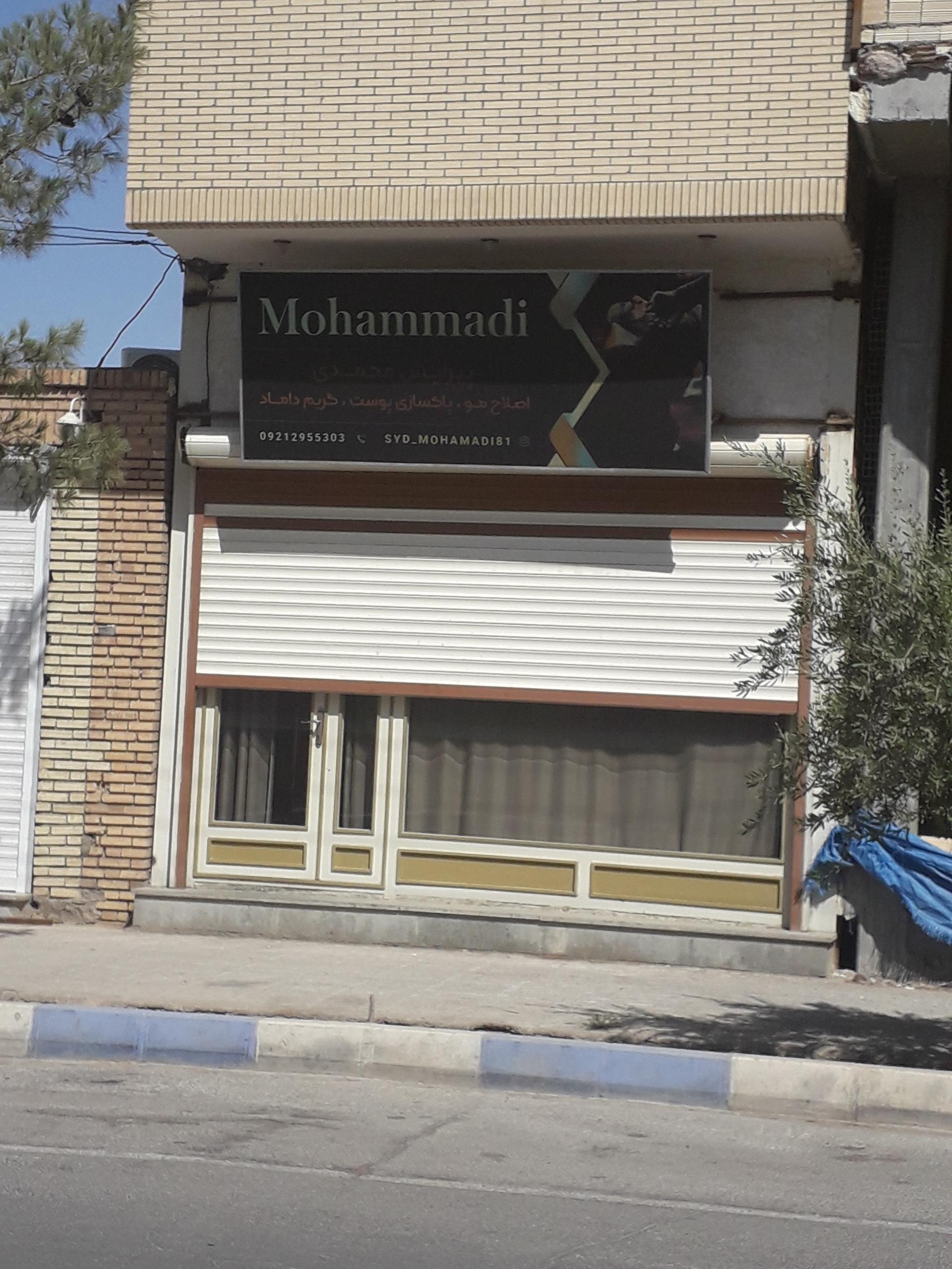 آرایشگاه مردانه کاتلند