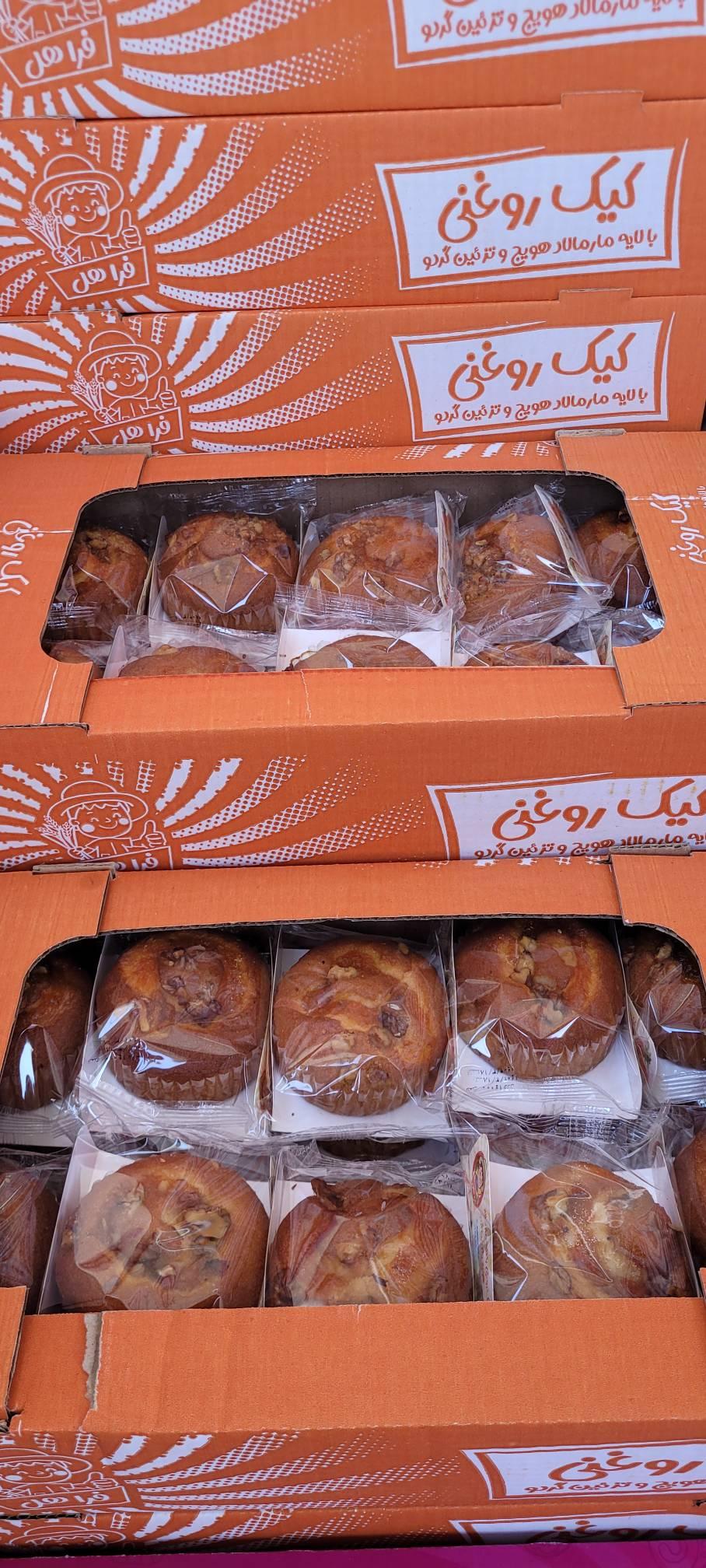 قنادی سروناز