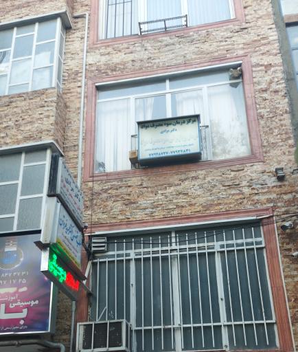دکتر مرادی