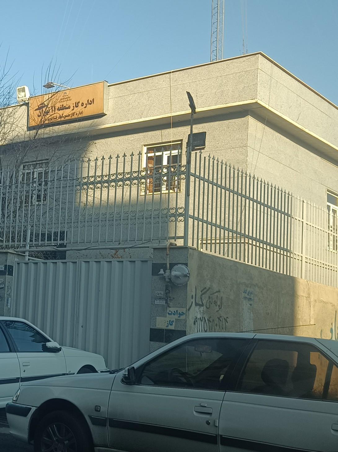 اداره ثبت اسناد و املاک حسن آباد فشافویه