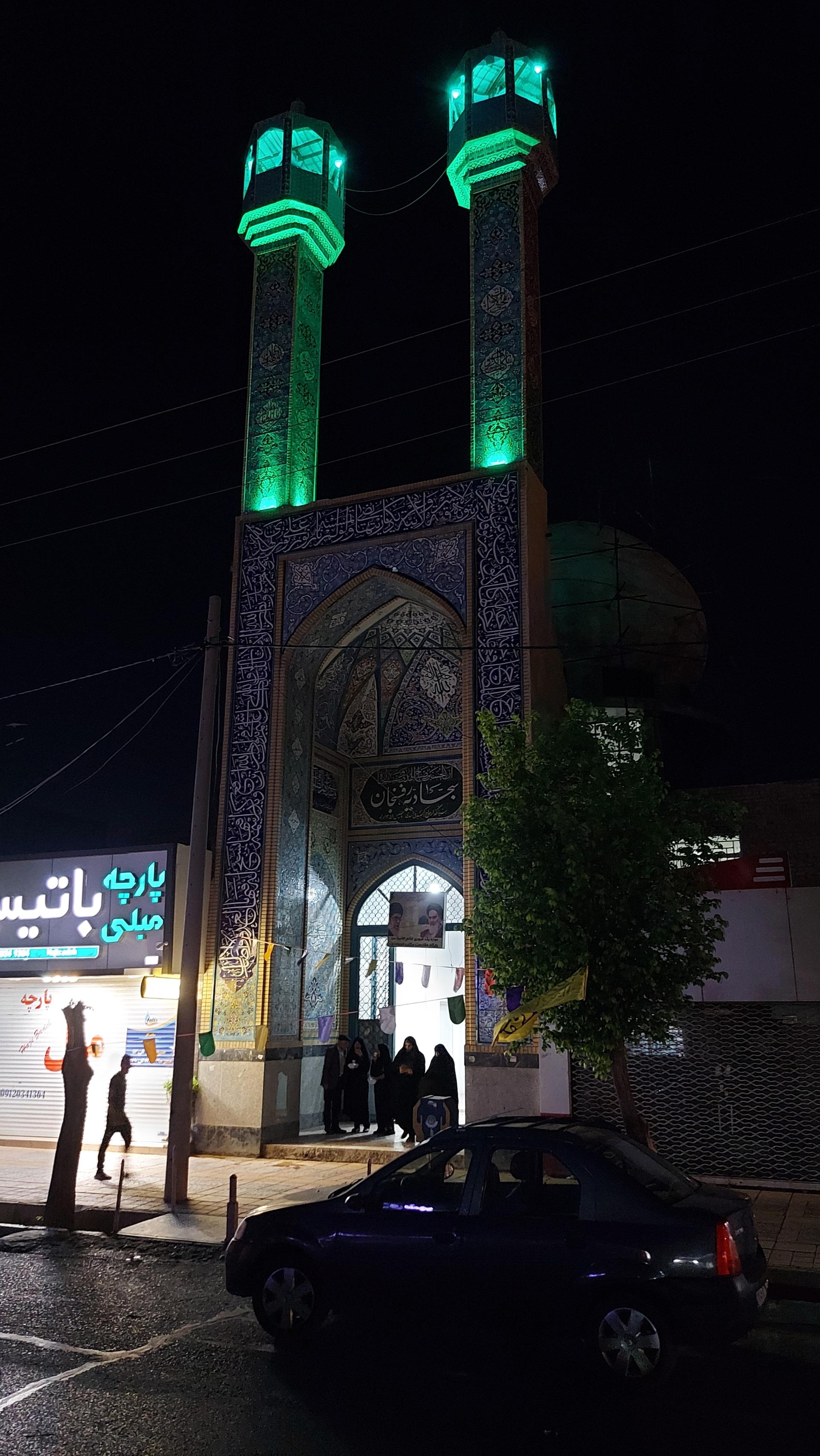 مسجد امام حسین ع