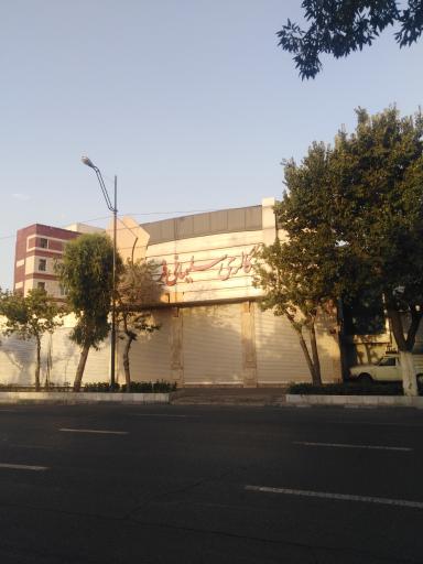 بازرگاني سليماني فر