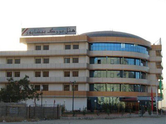 هتل بیشاپور کازرون