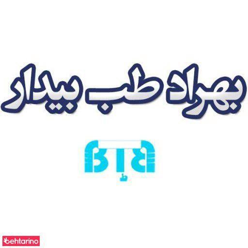 بهراد طب بیدار